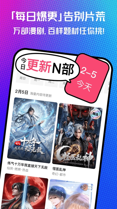 截图5